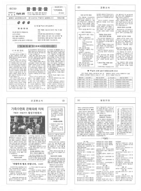 함즐함울 1호 (창간호)