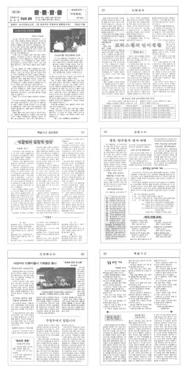 함즐함울 2호