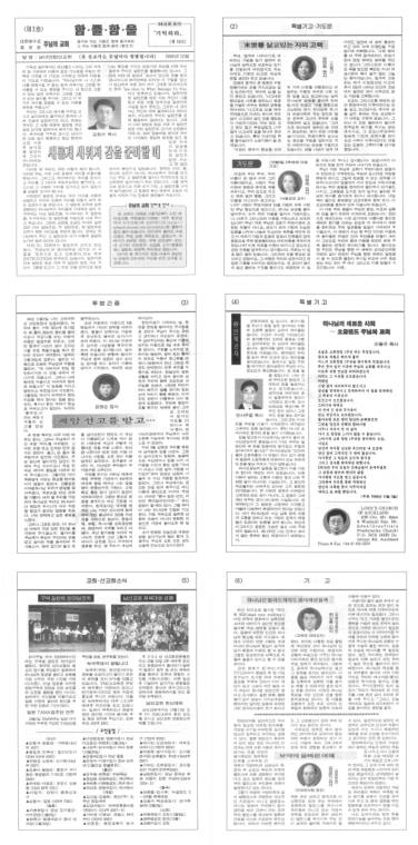 함즐함울 3호