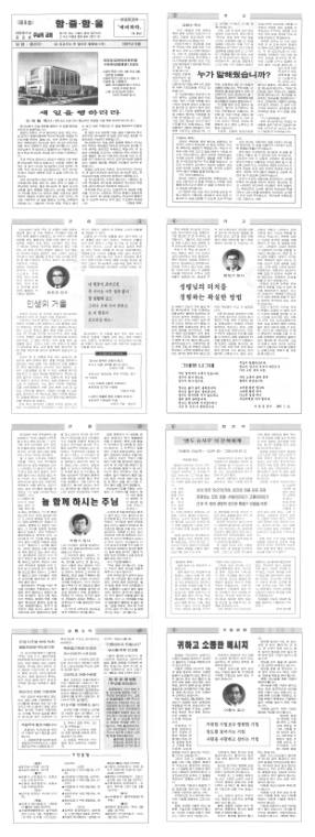 함즐함울 5호