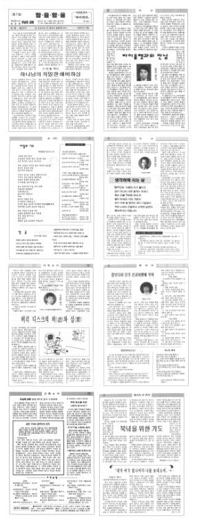 함즐함울 7호 (창립 9주년)
