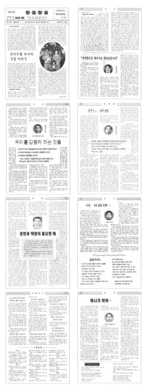 함즐함울 9호