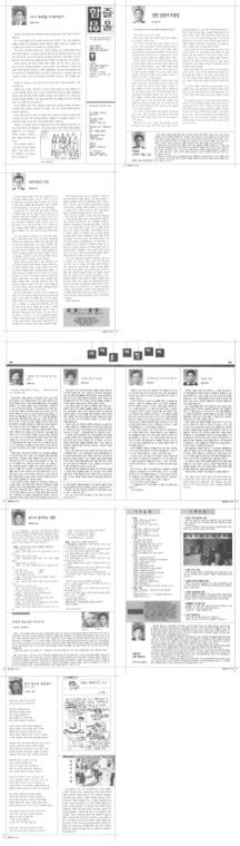 함즐함울 16호