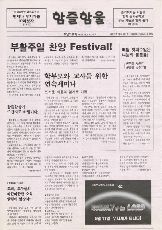 함즐함울 41호