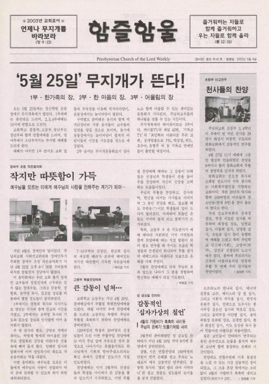 함즐함울 42호