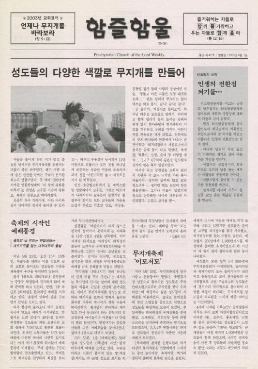 함즐함울 45호