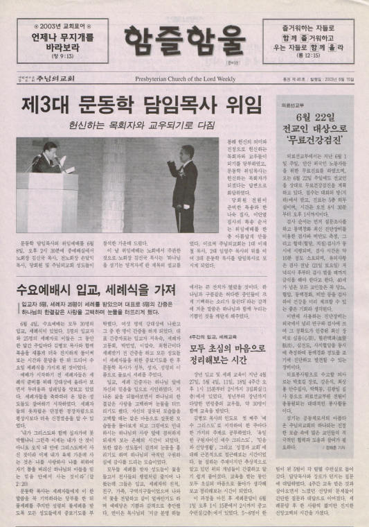 함즐함울 46호
