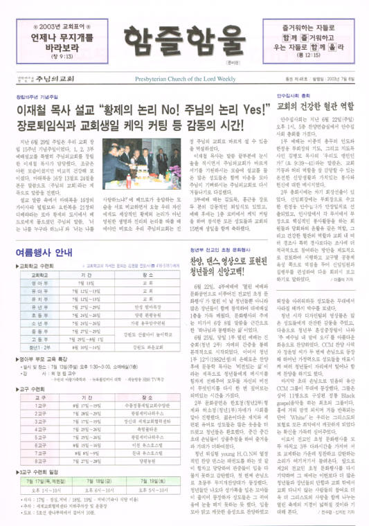 함즐함울 48호