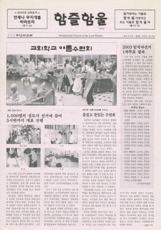 함즐함울 49호