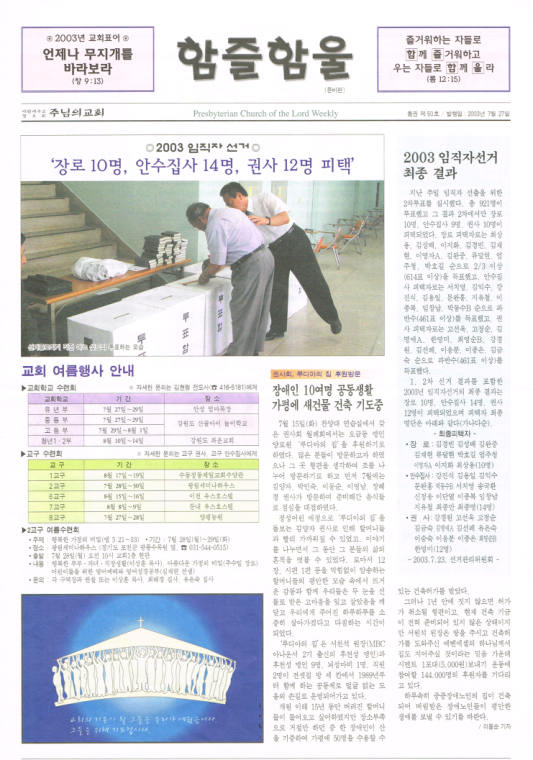 함즐함울 50호