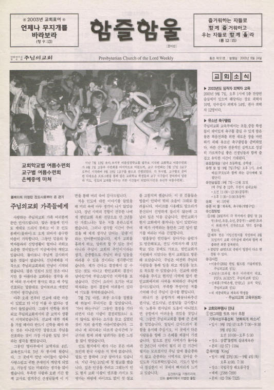 함즐함울 51호