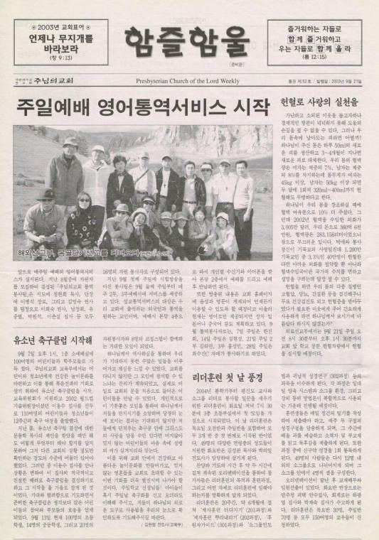 함즐함울 52호