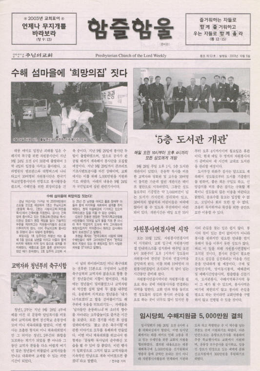 함즐함울 53호