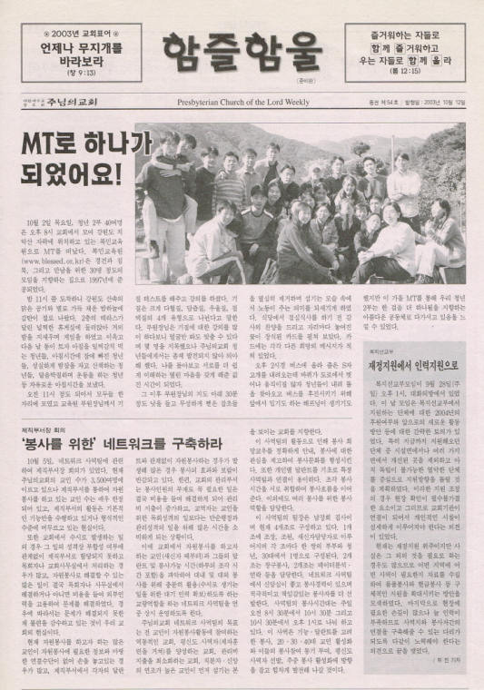 함즐함울 54호
