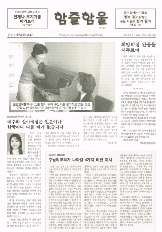 함즐함울 55호