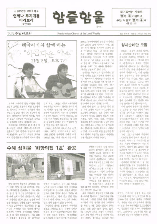 함즐함울 56호