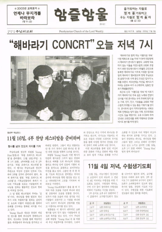 함즐함울 57호