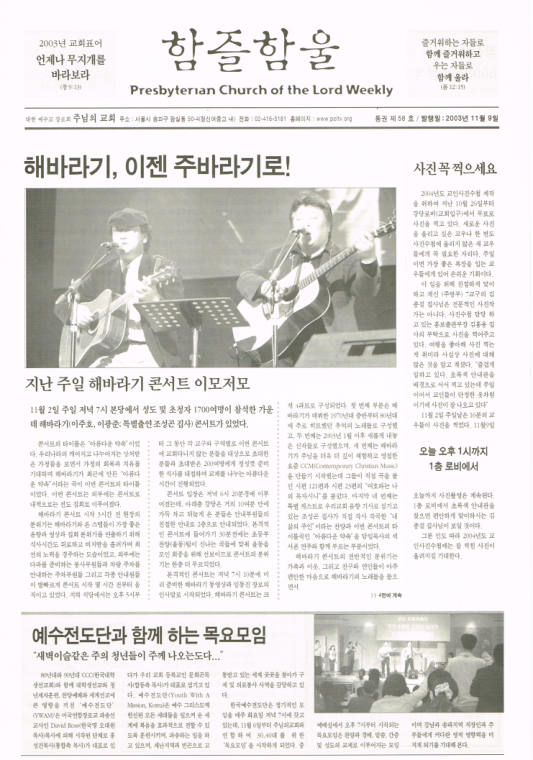 함즐함울 58호