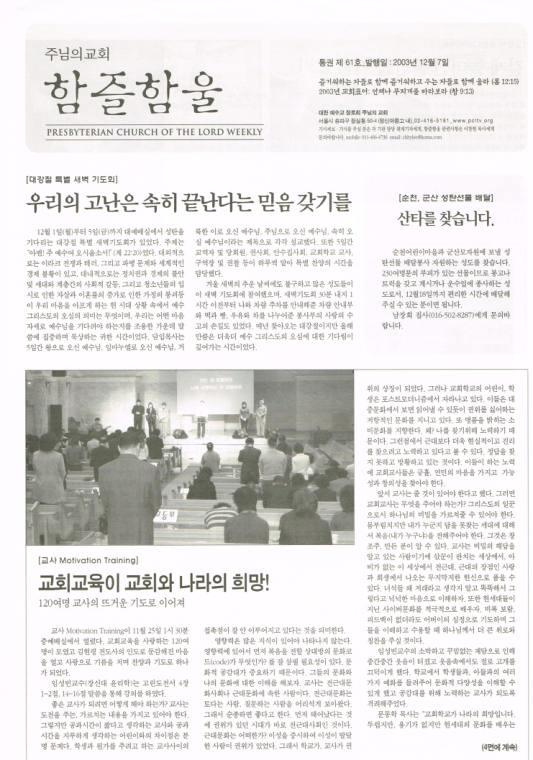 함즐함울 61호