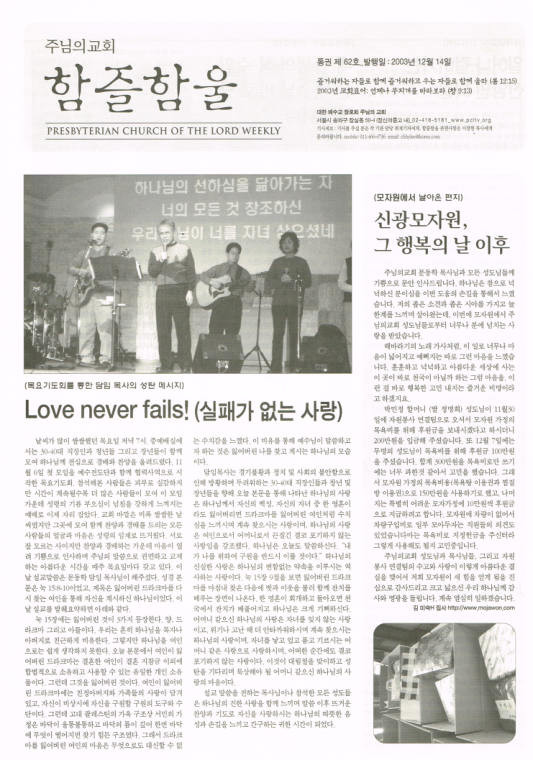 함즐함울 62호