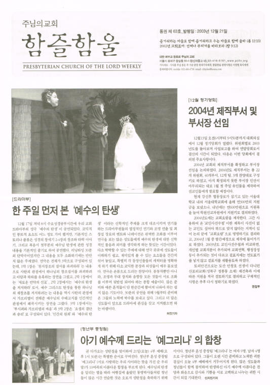 함즐함울 63호