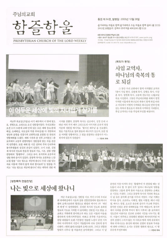 함즐함울 64호