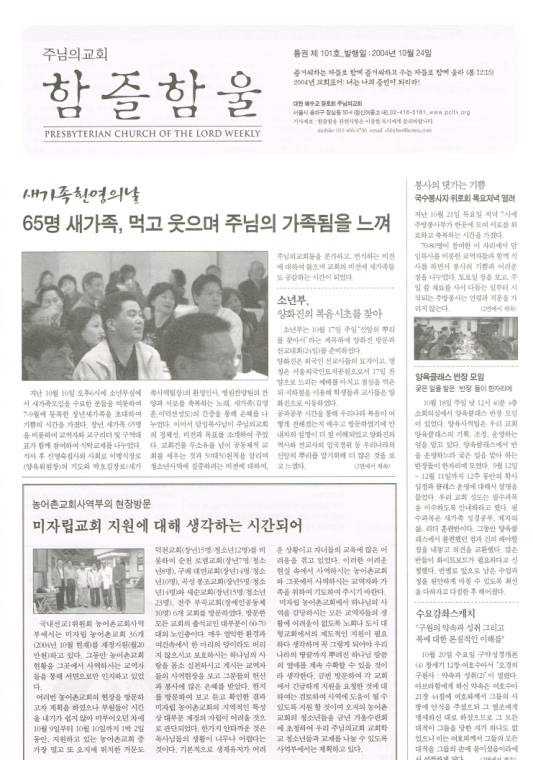 함즐함울 101호