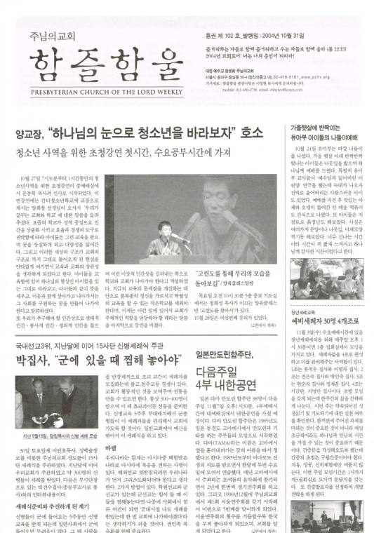 함즐함울 102호