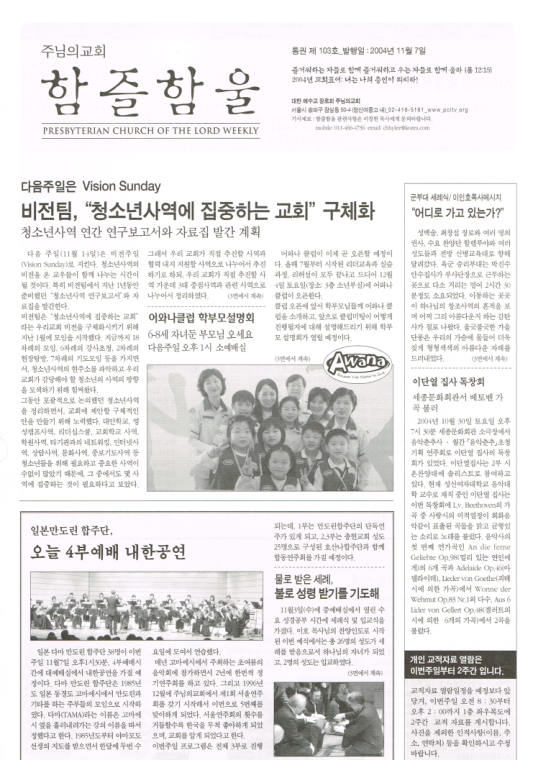 함즐함울 103호
