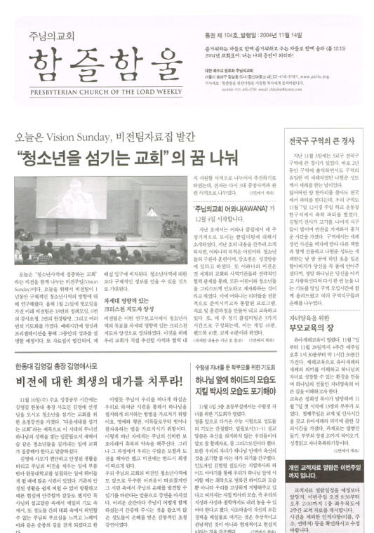 함즐함울 104호