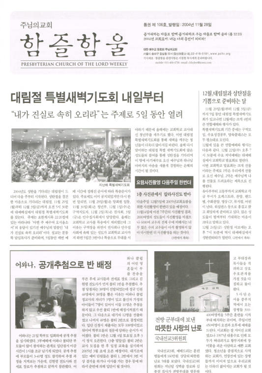 함즐함울 106호