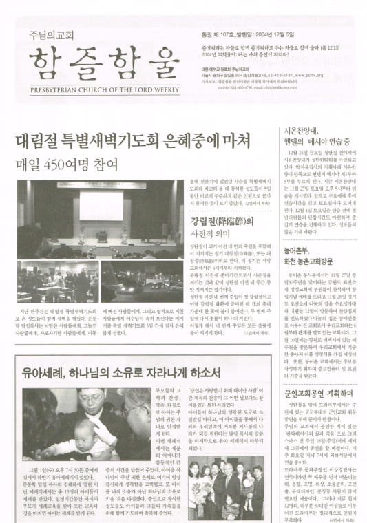 함즐함울 107호