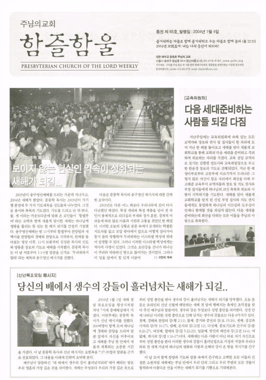 함즐함울 65호