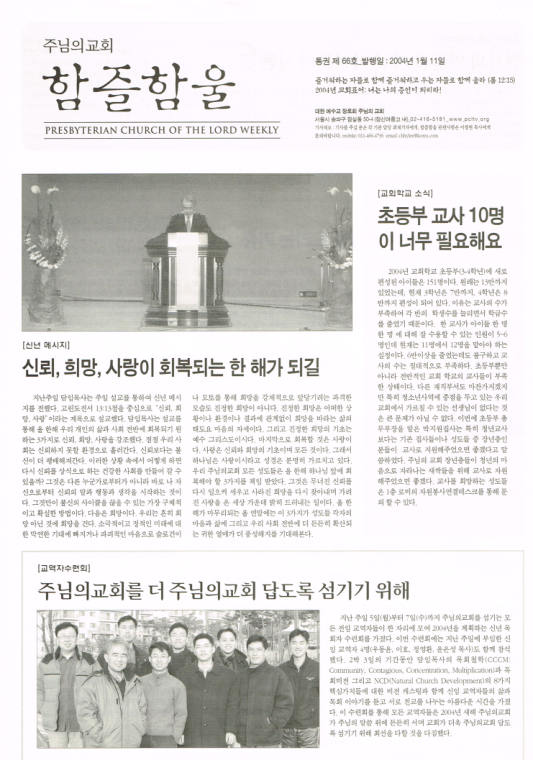 함즐함울 66호