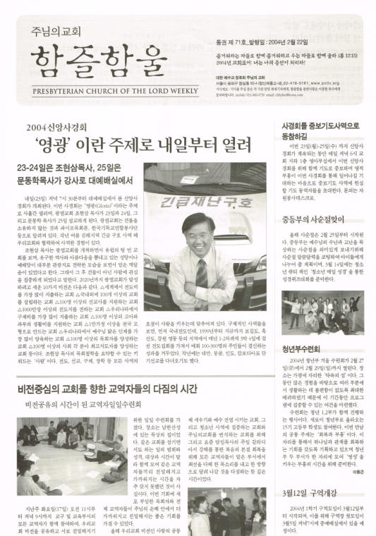 함즐함울 71호