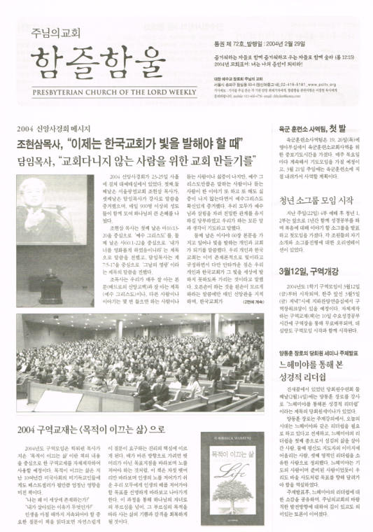 함즐함울 72호