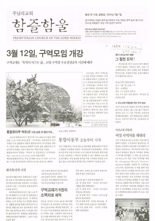 함즐함울 73호