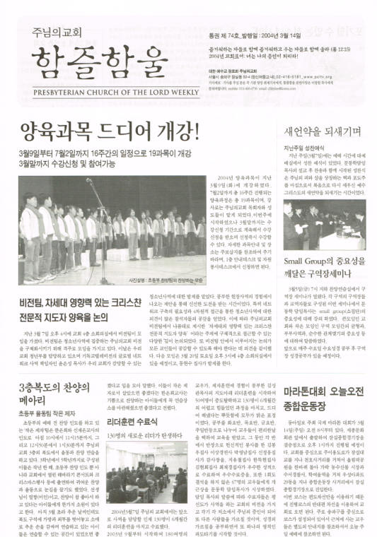 함즐함울 74호