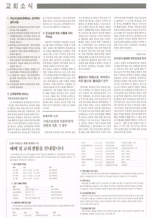 함즐함울 75호
