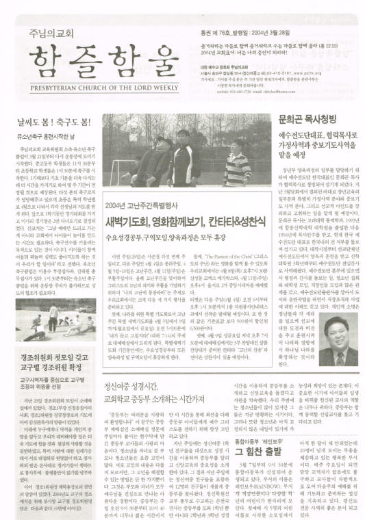 함즐함울 76호