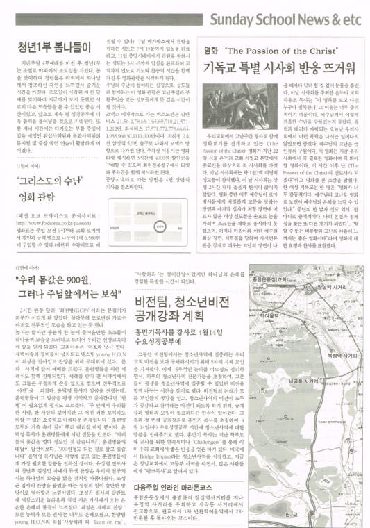 함즐함울 77호