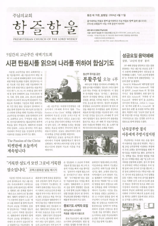 함즐함울 78호