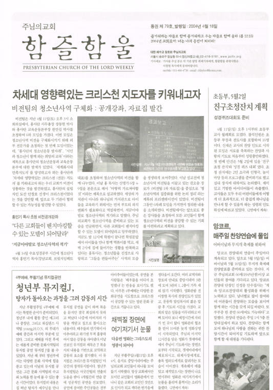 함즐함울 79호