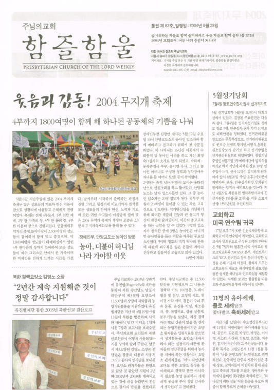 함즐함울 83호