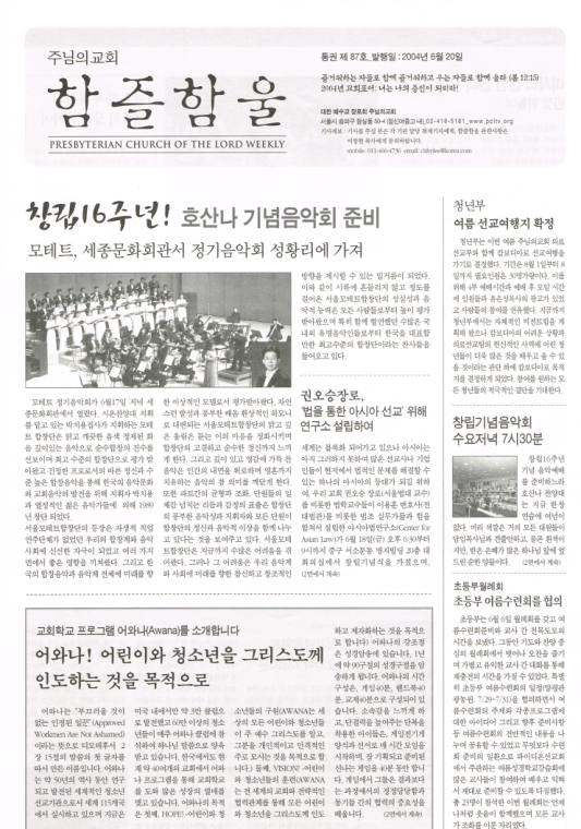 함즐함울 87호