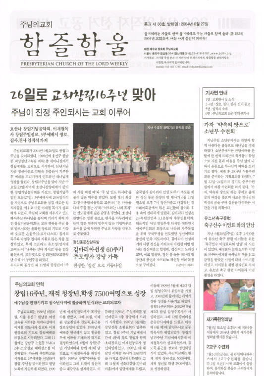 함즐함울 88호