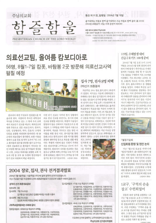 함즐함울 91호