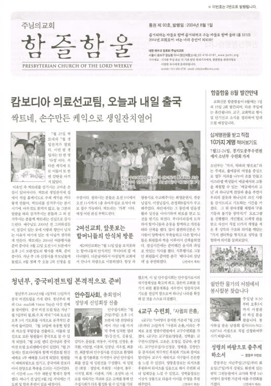 함즐함울 93호