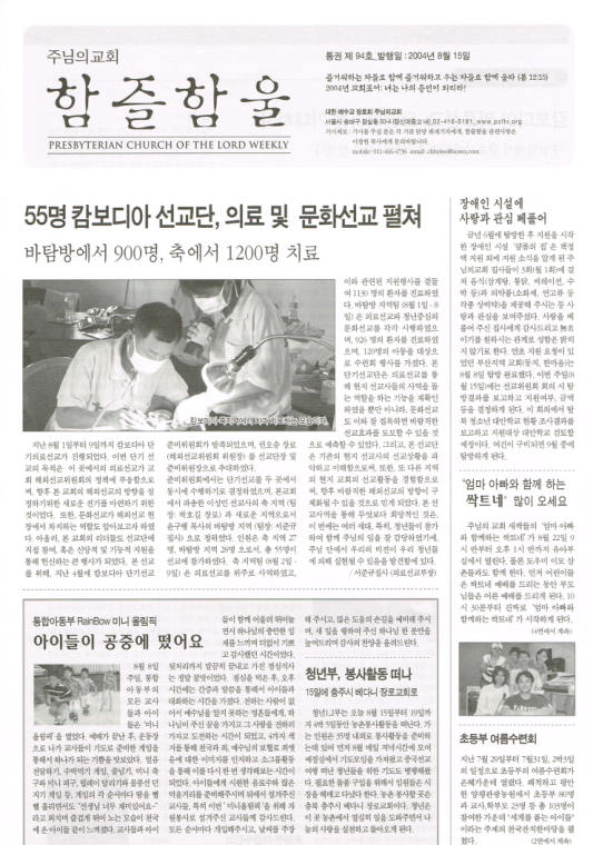 함즐함울 94호