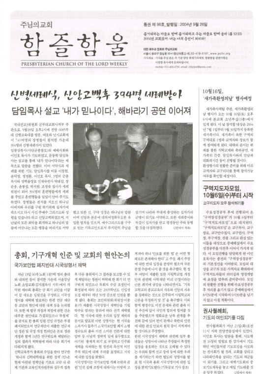 함즐함울 98호